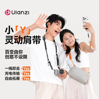 Ulanzi YF01小Y灵动机能肩带手机挂绳相机腕带自带Type-C快充线