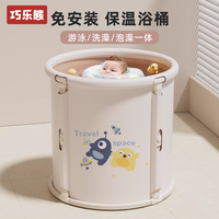 巧乐熊 婴儿游泳桶 儿童泡澡桶 家用新生儿折叠游泳池 宝宝大号洗澡桶浴桶