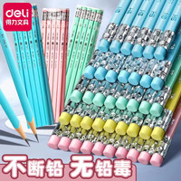 得力 铅笔小学生专用考试带橡皮擦头2B HB幼儿园练字三角杆一年级