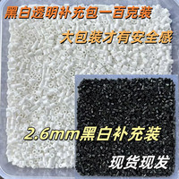 Candy 高品质无孔融合豆 黑色白色透明拼豆补充包 (50-100g装 熔点180)