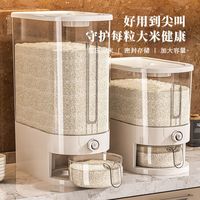 俏洁 大号米桶储米箱家用自动出米箱防虫防潮密封大容量按压储米桶