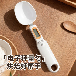 优勤 电子秤量勺 宝宝辅食工具 米粉刻度称重计量勺