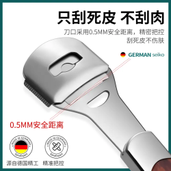 PLYS 德国工艺家用修脚刀去死皮削老茧神器磨脚后跟刮脚底搓脚皮刨刀片