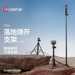 Ulanzi TT24落地弹开支架Cka快拆Action6支架Pocket4/3落地支架
