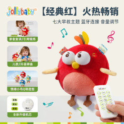 祖利宝宝 音乐跳跳球宝宝哄娃儿童学说话会唱歌婴儿玩具 愤怒的小鸟