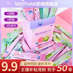 漱缘 便携式漱口水除臭持久留香一次性口腔清洁-11