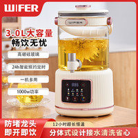 好夫人 德国多功能养生壶泡果茶桶大容量分体式家用烧水壶保温智能饮水机