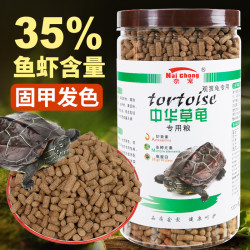 奈宠 中华草龟专用龟粮乌龟饲料半水龟墨龟龟食通用食物高蛋白粮食龟料