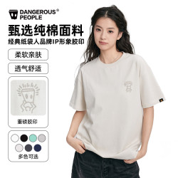 Dangerous People Dangerouspeople dsp短袖基础宽松潮流情侣纯色T恤