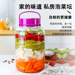 常青藤 玻璃瓶 加厚密封泡酒瓶 10斤容量 家用腌菜坛子