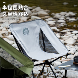 双脚太空椅户外月亮椅露营折叠便携式野营休闲椅子可拆卸摩旅钓椅