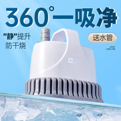 yee 抽水泵过滤循环鱼池鱼缸过滤小型低底吸水泵鱼粪