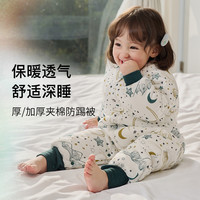 Nest Designs 婴儿睡袋秋冬厚夹棉轻芯儿童分腿睡袋保暖防踢被