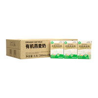 盒马 有机燕麦奶 200ml*24盒
