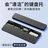 游戏键盘专用手托电脑桌面垫男生桌用电竞装备fps桌垫手腕垫办公