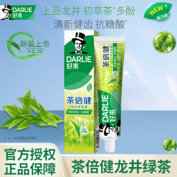 好来 茶倍健龙井绿茶牙膏茶香清新口气抗糖健齿护龈