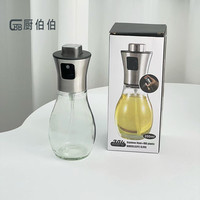 圆形喷油壶 200ML 烘焙厨房储物器皿