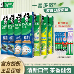 好来 原黑人牙膏茶倍健超白+双重薄荷家庭装多效清新 120g