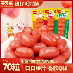 亲零嘴 手撕风干烤脖 黑鸭味 休闲食品