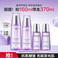 自然堂 凝时鲜颜冰肌水囤货装淡纹紧致提亮保湿抗初老