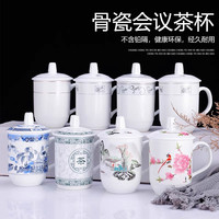 景德镇 陶瓷带盖茶杯 大容量