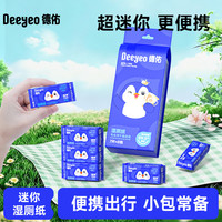 德佑 湿厕纸 7抽*8包
