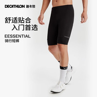 迪卡侬 骑行裤 公路车骑行服 男士骑行短裤 306701
