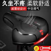 Giant 捷安特 通用车座 山地公路自行车座垫