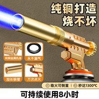 嘻由 全铜喷火枪 烧猪毛喷火烤枪 手持点火打火器 卡式气喷枪