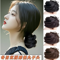 帝兰 低扎丸子头假发圈女真发发圈汉服慵懒发包自然蓬松气质盘发神器