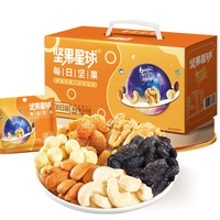 沃隆 坚果星球 每日坚果 600g/30袋 混合坚果