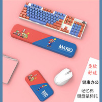 银韧 电脑桌面办公键盘手托鼠标垫手托护腕垫掌托护手腕托柔软卡通动漫