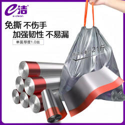 e洁 抽绳垃圾袋 加大加厚手提式 30只（45*50cm）