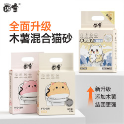 囧宝[遇尿释香]矿石豆腐混合猫砂低尘除臭结团可冲厕溶解5斤装XZ