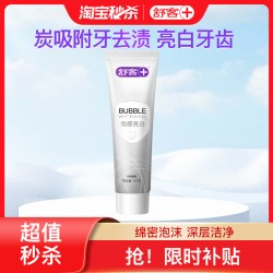 舒客 泡感牙膏温和美白去黄亮白牙素清新清洁成人旗舰官方正品