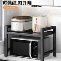 居厨厨 多功能可伸缩微波炉置物架 电饭锅调料架