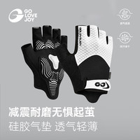 GOLOVEJOY 高乐捷 半指骑行手套 速干透气硅胶减震防滑