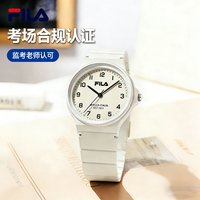 FILA 学生专用 静音腕表