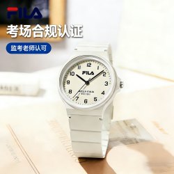 FILA 学生专用 静音腕表