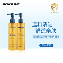 sakose 凡士林儿童沐浴油宝宝专用亲肤沐浴露无泪配方向日葵滋润