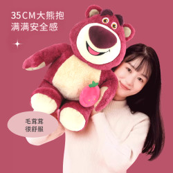 名创优品 迪士尼草莓熊坐姿毛绒玩偶