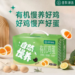 SHENGMU SINCE 2009 有机黑鸡蛋 生鲜鸡蛋30枚