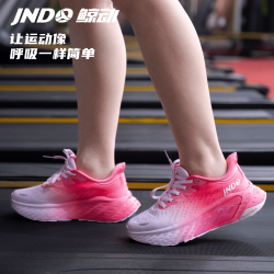 鲸动 JNDO 鲸动 女款跑步鞋