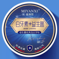 蜜颜皙 3盒！蜜颜皙洁牙粉美白去黄去牙渍清新益生菌炫亮迅白亮白除口臭