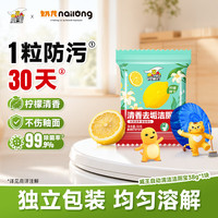 威王 自动洁厕块38g 自动清洗洁厕块厕所马桶去味蓝泡泡 柠檬树下