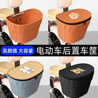 奈迅 NAXUN 奈迅 电动车后置车筐 摩托车后尾挂篮 置物加大书包神器车篓靠背菜篮