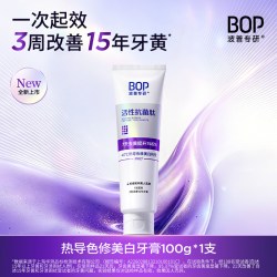 BOP 色修美白牙膏亮白牙齿去黄去渍清新口气