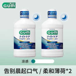G·U·M GUM康齿家进口漱口水夜用清新口气口腔牙龈护理男女