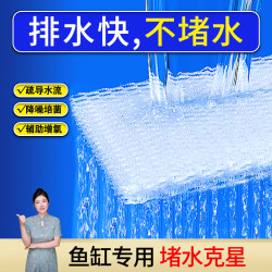 堵水克星鱼缸用品配件鱼缸滤材宠物用品网红堵水克星二代鱼缸过滤
