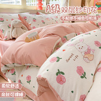 PRO-LOVE 小清新被套单件150x200x230学生宿舍单人被罩非全棉纯棉1.5米被单